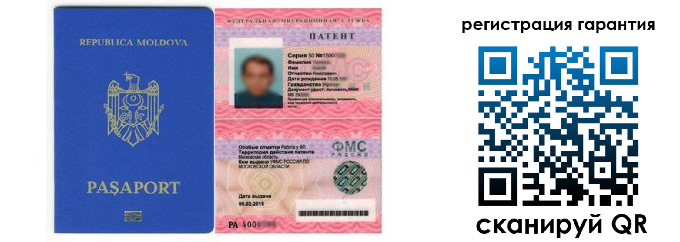 прописка для школы в Светогорске